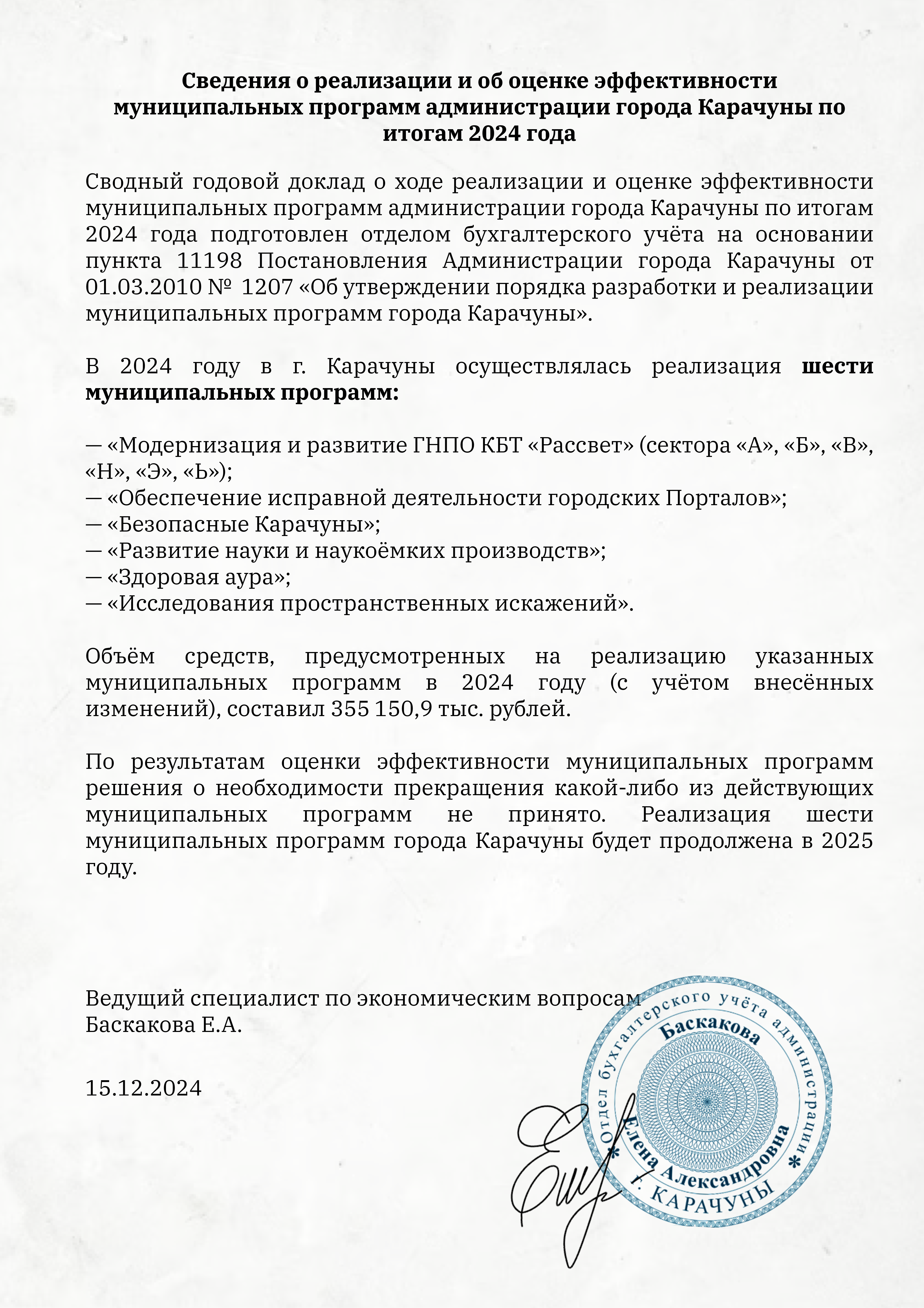 Документ 1