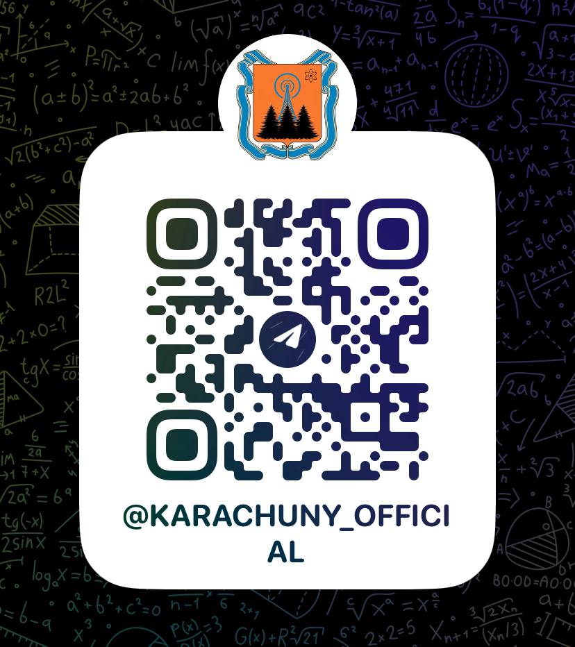 QR-код
